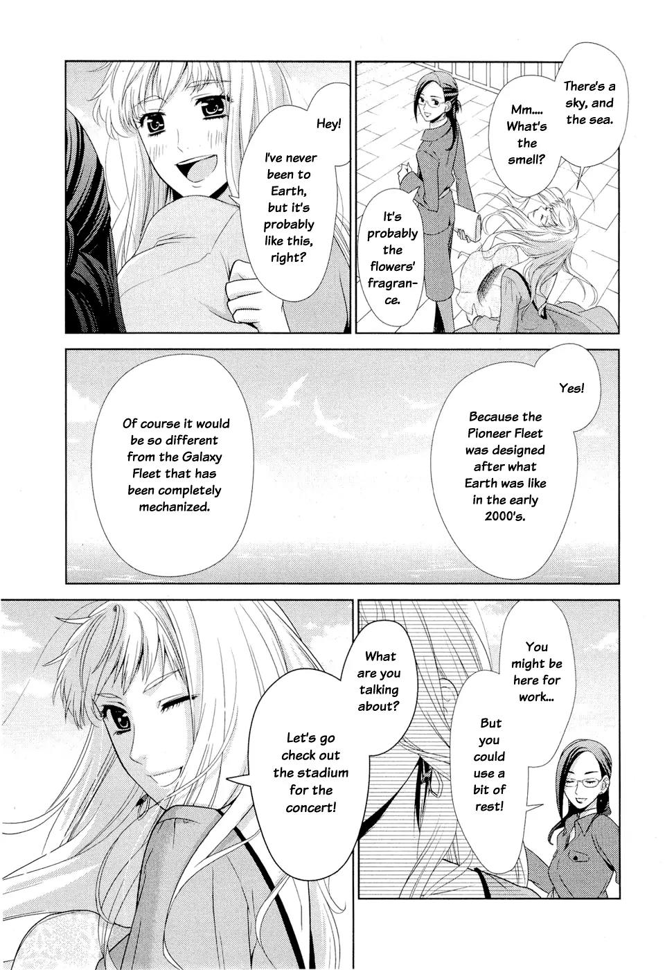 Sheryl - Kiss in the Galaxy Chapter 1 page 26 - Chapter 1