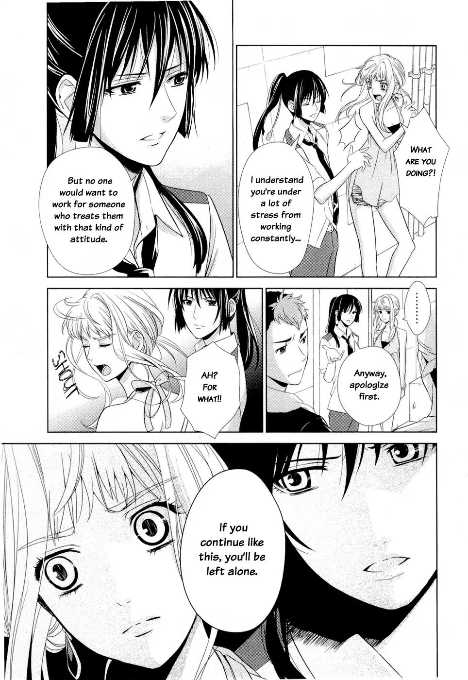 Sheryl - Kiss in the Galaxy Chapter 1 page 30 - Chapter 1