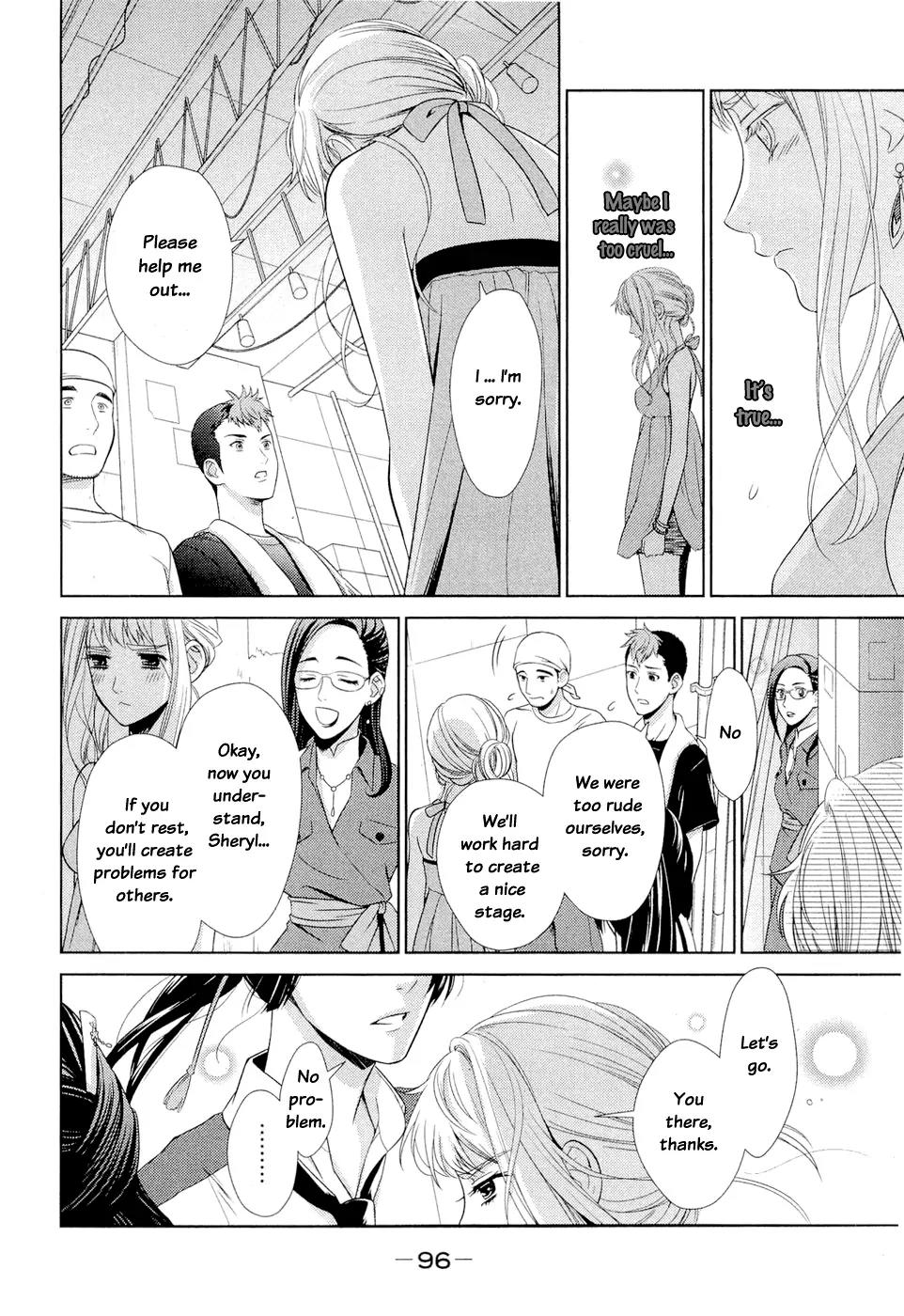 Sheryl - Kiss in the Galaxy Chapter 1 page 31 - Chapter 1