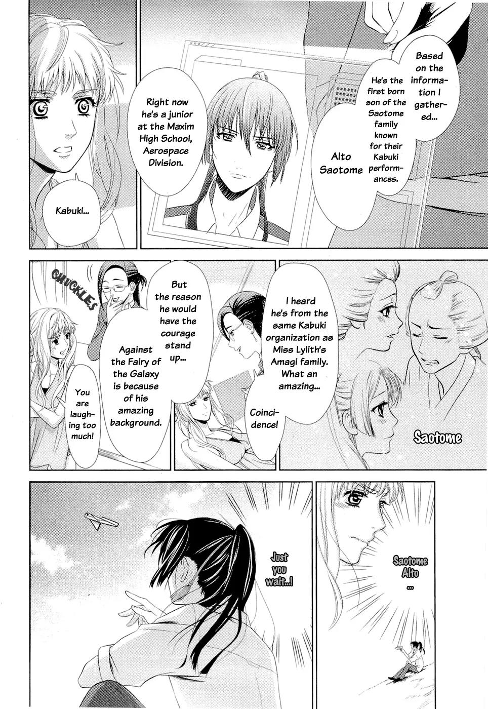 Sheryl - Kiss in the Galaxy Chapter 1 page 33 - Chapter 1