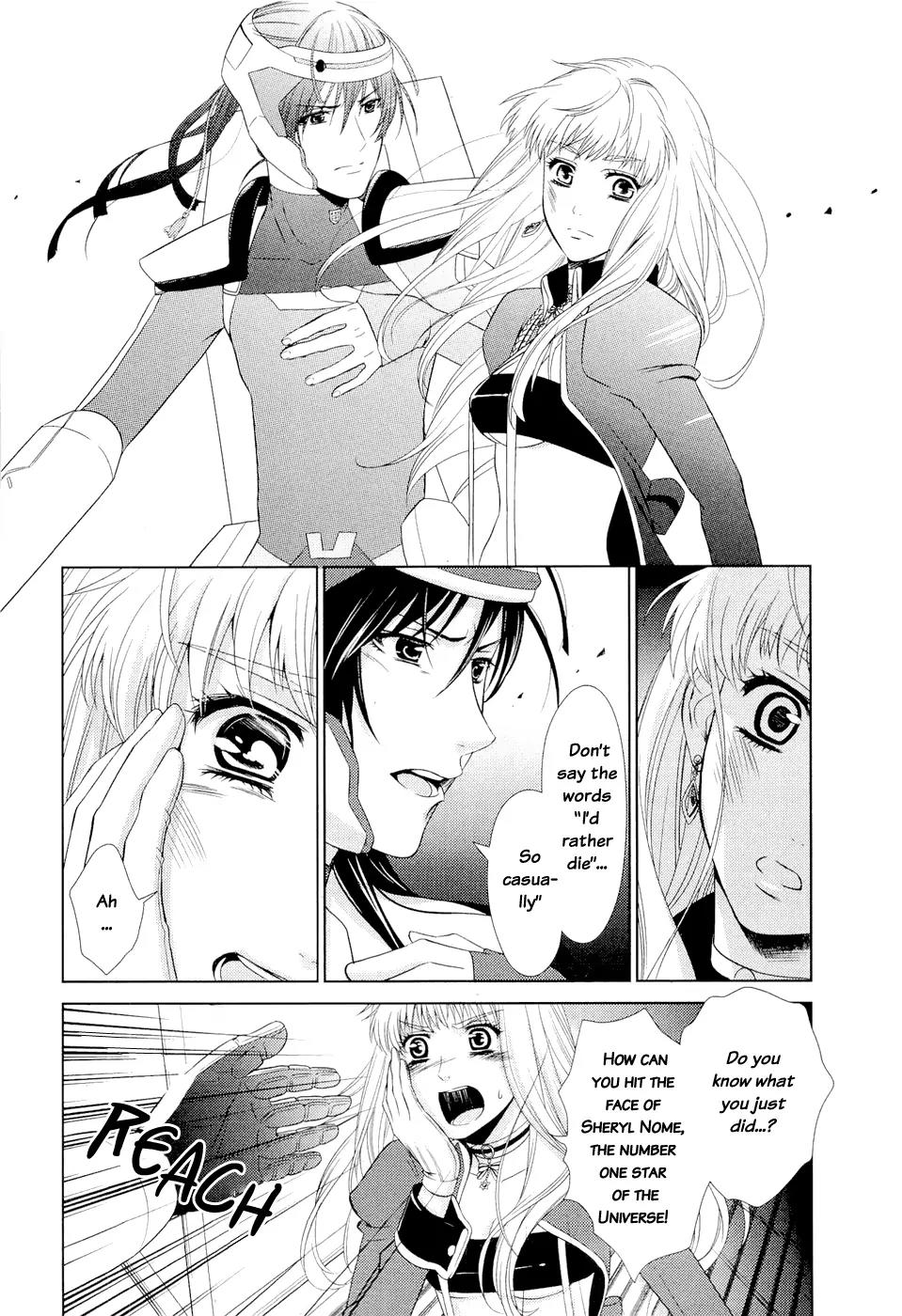 Sheryl - Kiss in the Galaxy Chapter 1 page 41 - Chapter 1