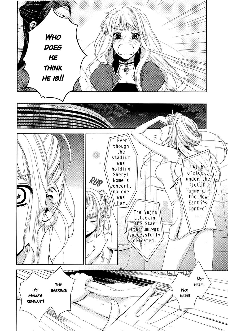 Sheryl - Kiss in the Galaxy Chapter 1 page 49 - Chapter 1