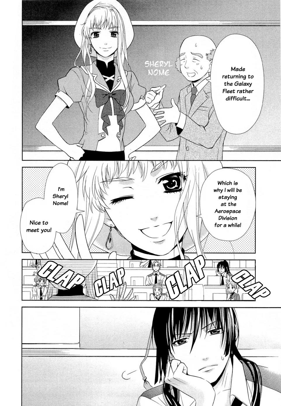 Sheryl - Kiss in the Galaxy Chapter 1 page 51 - Chapter 1