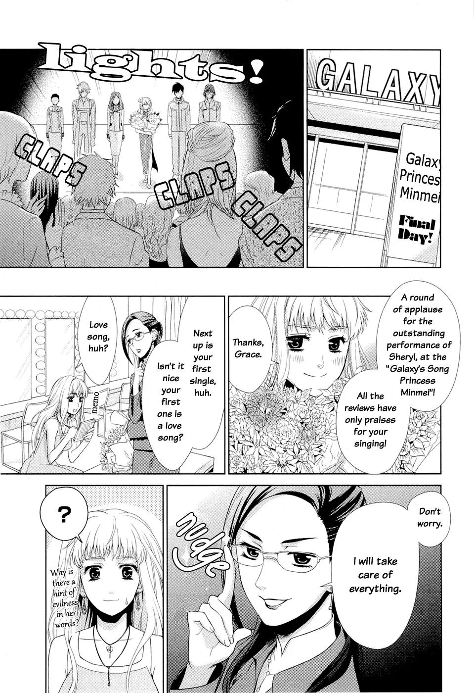 Sheryl - Kiss in the Galaxy Chapter 1 page 6 - Chapter 1