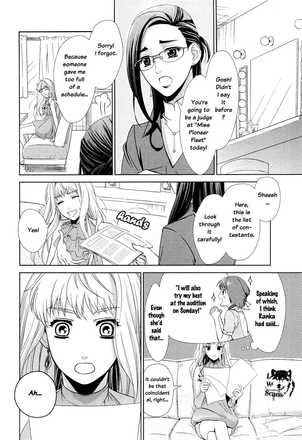Sheryl - Kiss in the Galaxy Chapter 1 page 64 - Chapter 1