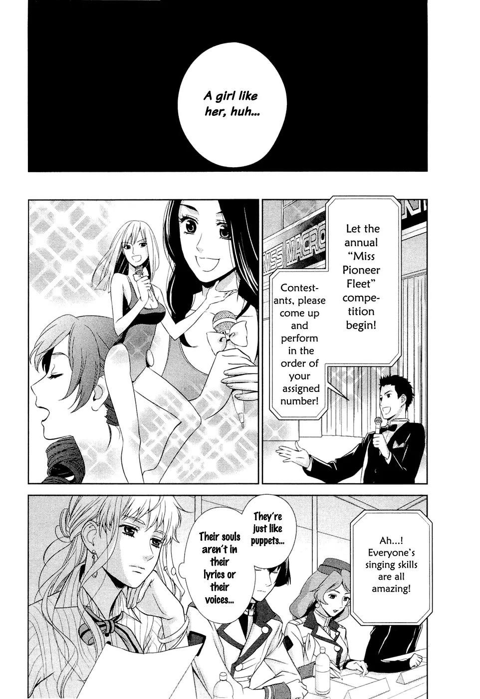 Sheryl - Kiss in the Galaxy Chapter 1 page 66 - Chapter 1