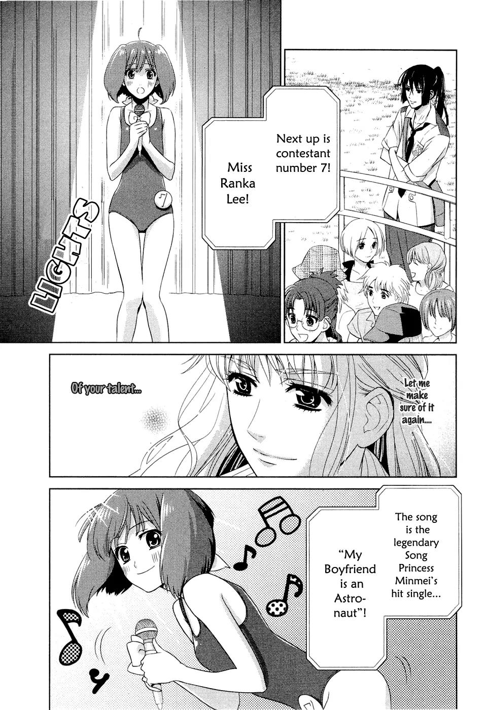 Sheryl - Kiss in the Galaxy Chapter 1 page 67 - Chapter 1