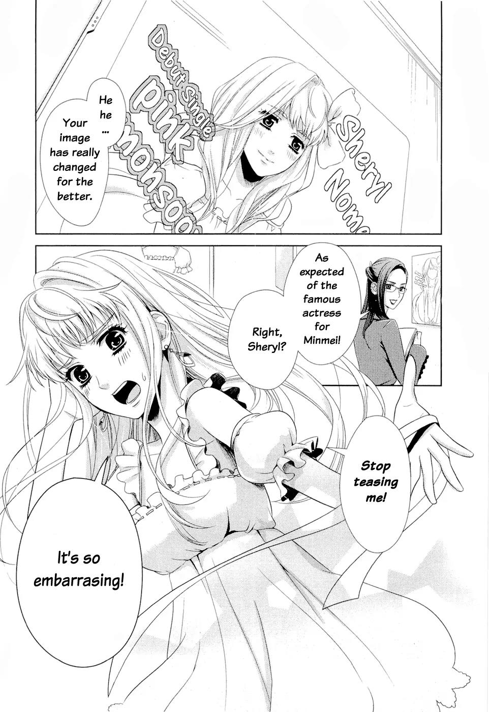 Sheryl - Kiss in the Galaxy Chapter 1 page 7 - Chapter 1