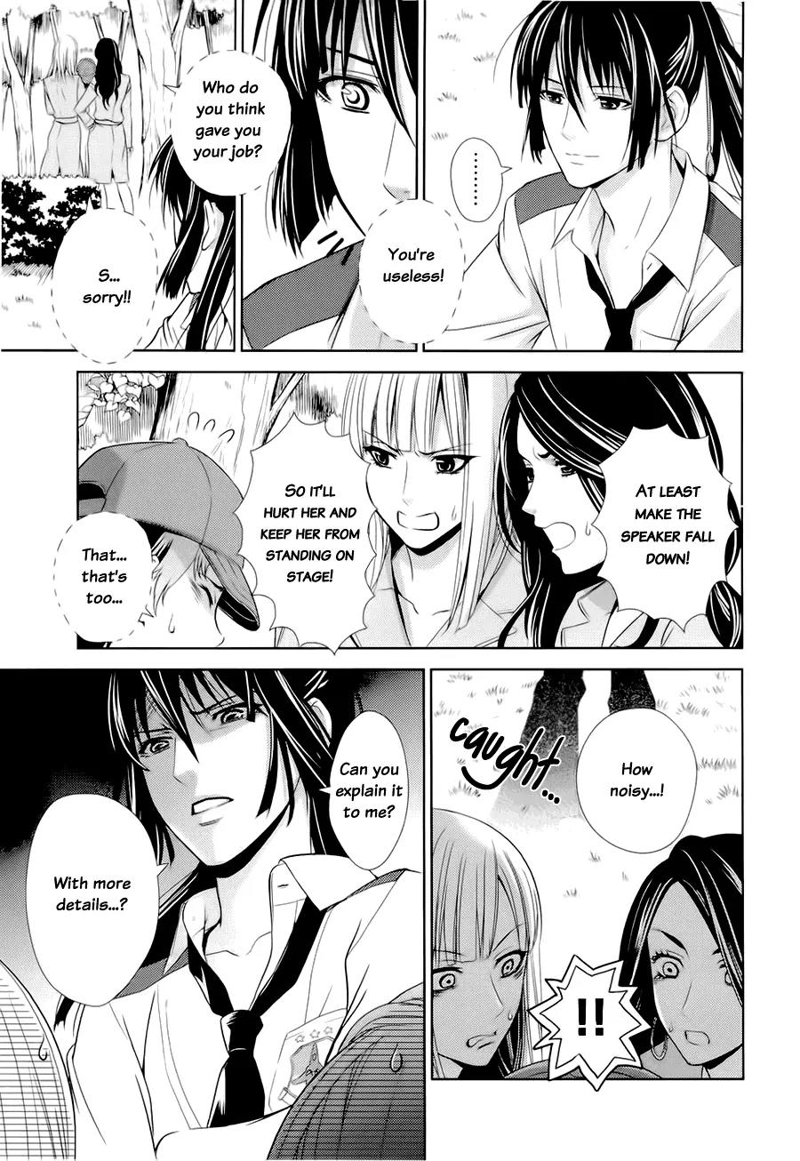 Sheryl - Kiss in the Galaxy Chapter 1 page 77 - Chapter 1