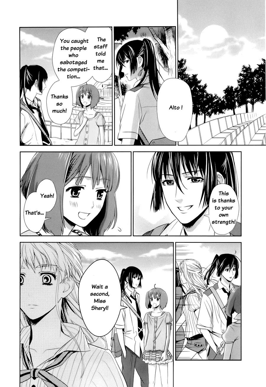 Sheryl - Kiss in the Galaxy Chapter 1 page 78 - Chapter 1