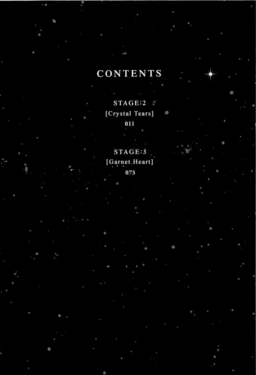 Sheryl - Kiss in the Galaxy Chapter 2 page 10 - Chapter 2
