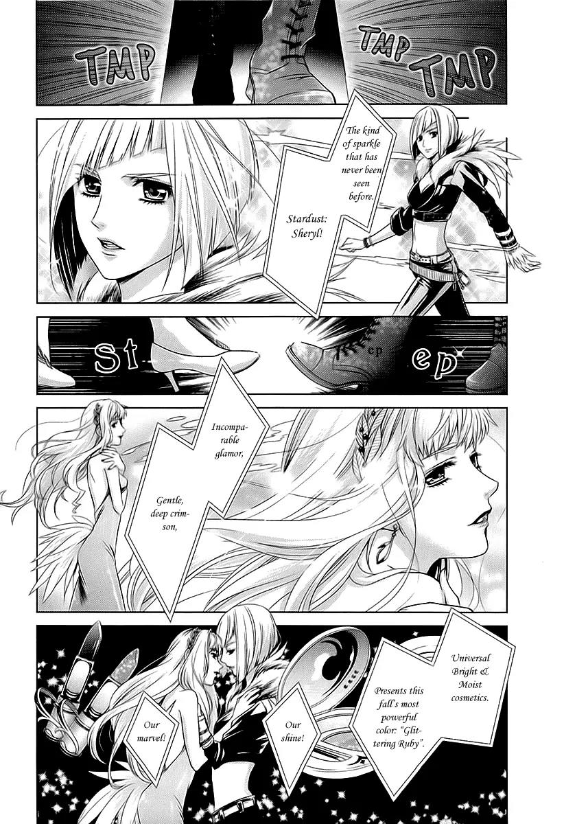 Sheryl - Kiss in the Galaxy Chapter 2 page 12 - Chapter 2
