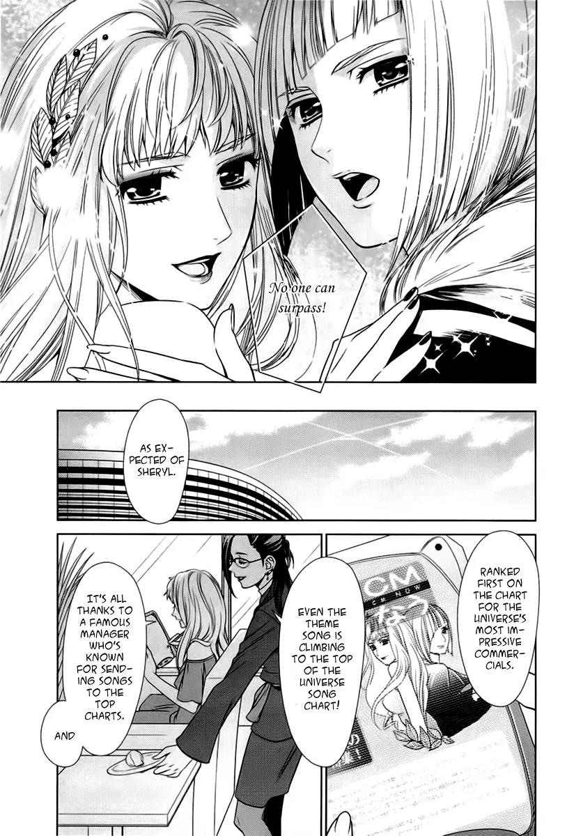 Sheryl - Kiss in the Galaxy Chapter 2 page 13 - Chapter 2