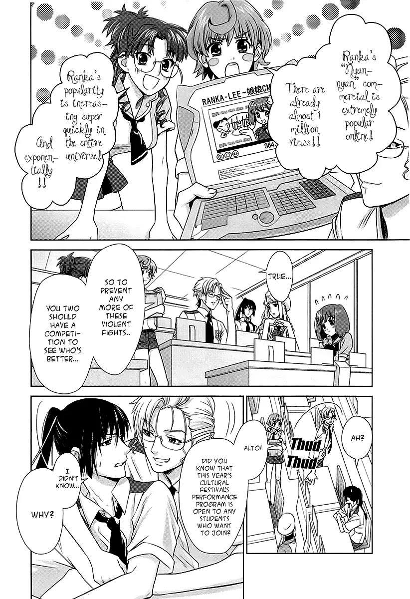 Sheryl - Kiss in the Galaxy Chapter 2 page 18 - Chapter 2