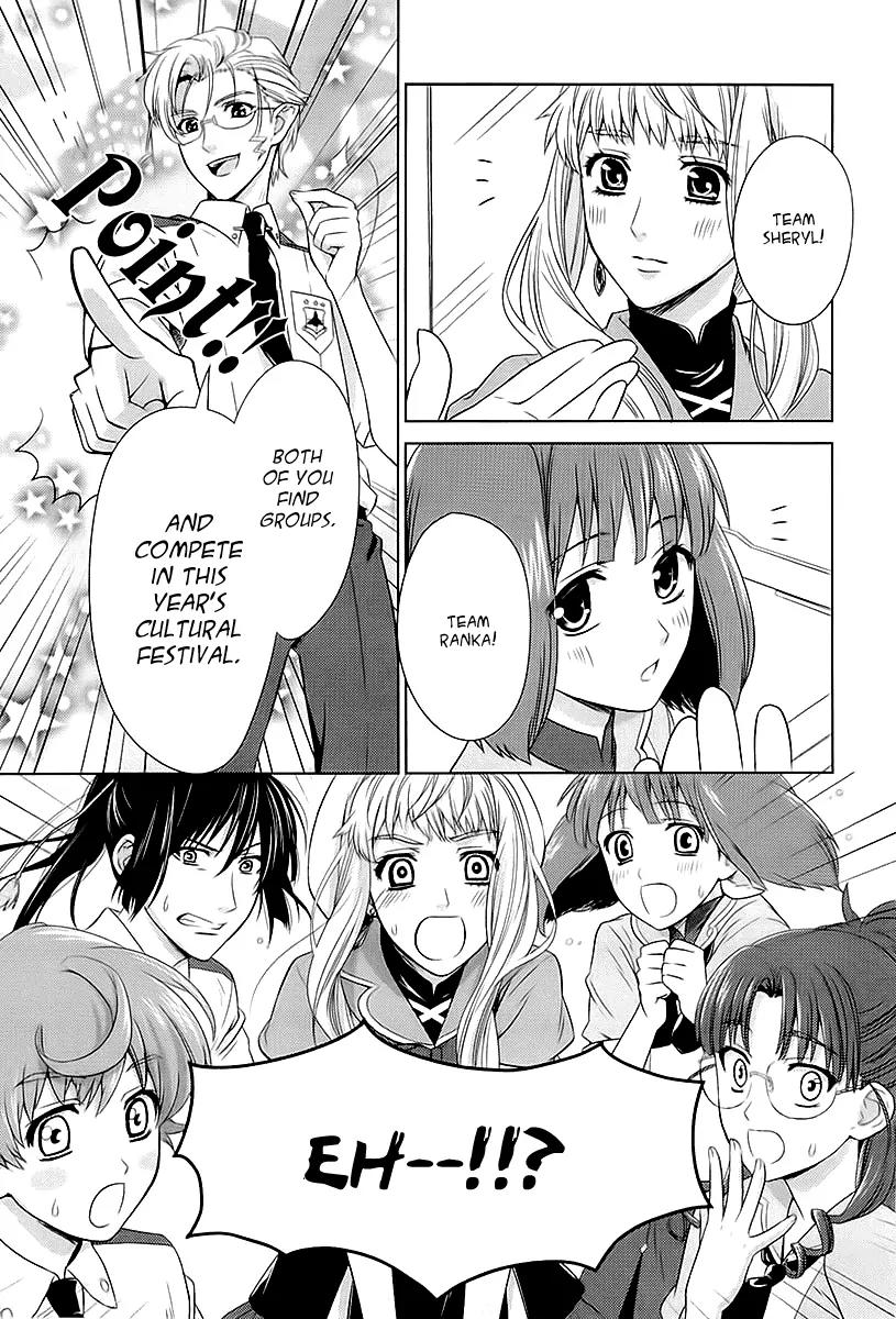 Sheryl - Kiss in the Galaxy Chapter 2 page 19 - Chapter 2