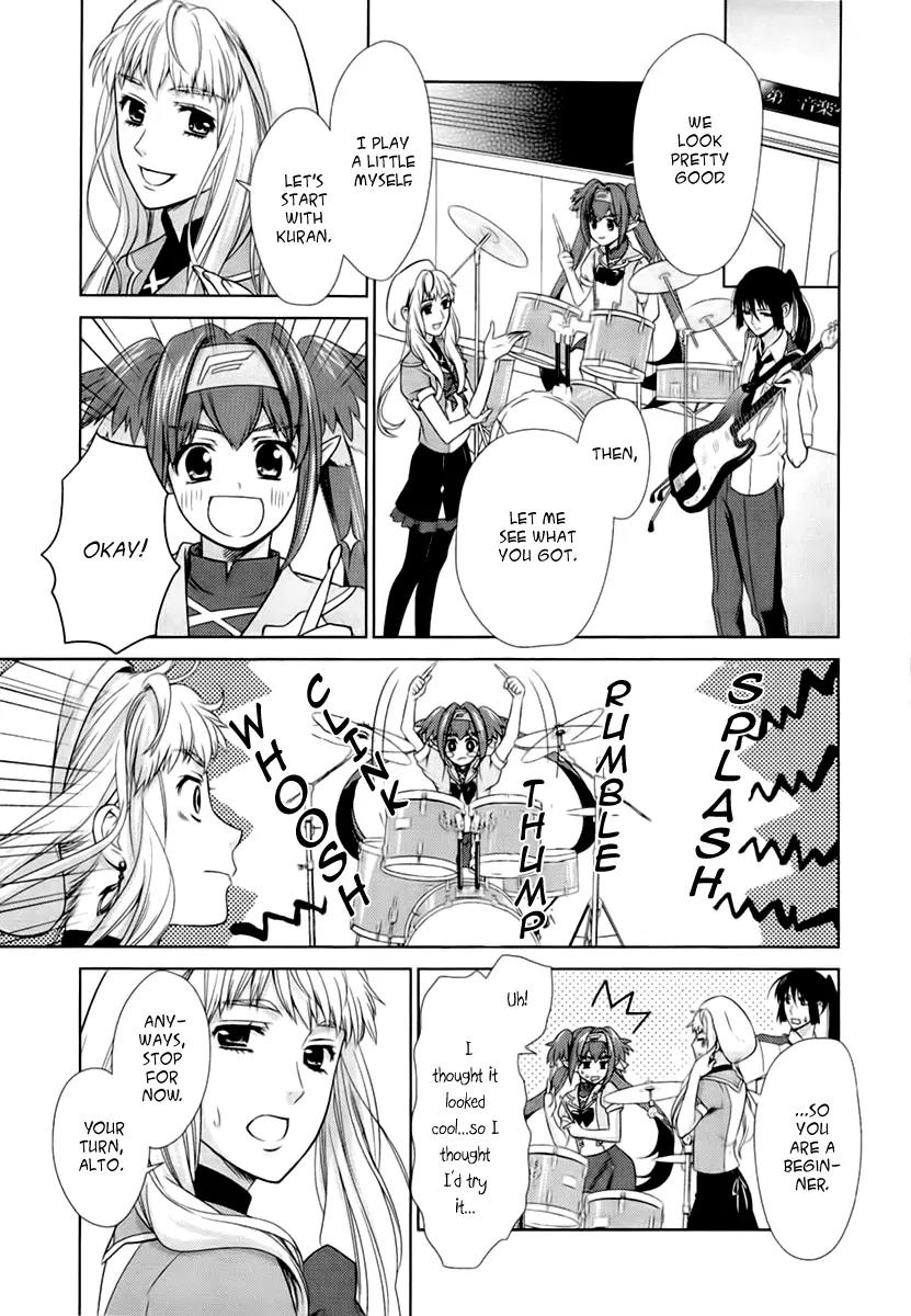 Sheryl - Kiss in the Galaxy Chapter 2 page 23 - Chapter 2