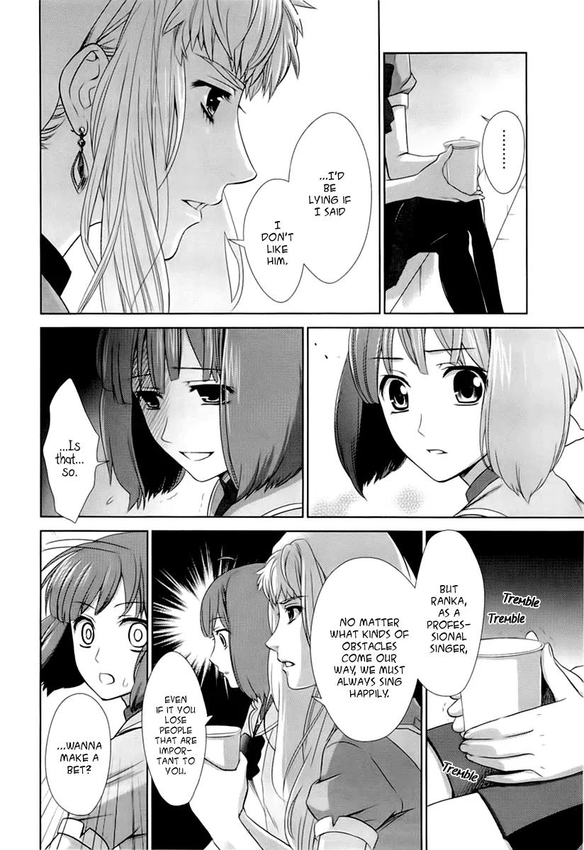 Sheryl - Kiss in the Galaxy Chapter 2 page 36 - Chapter 2