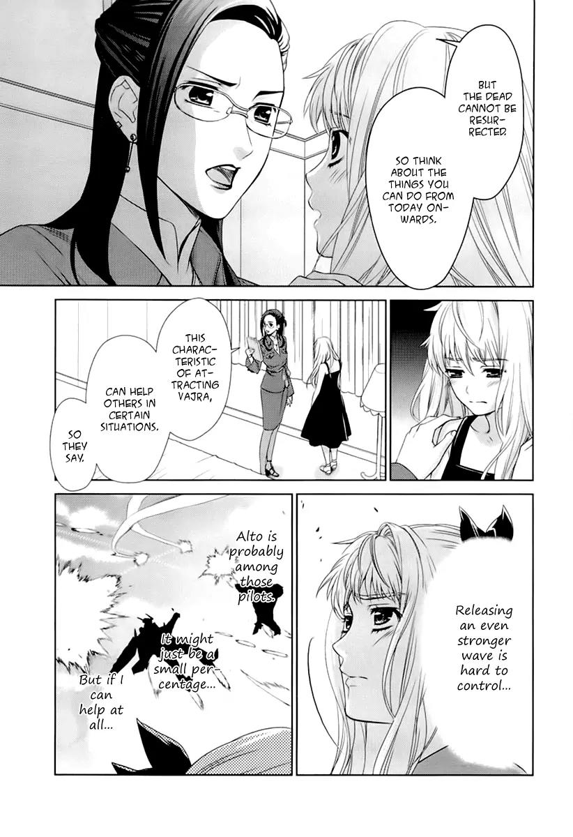 Sheryl - Kiss in the Galaxy Chapter 2 page 47 - Chapter 2