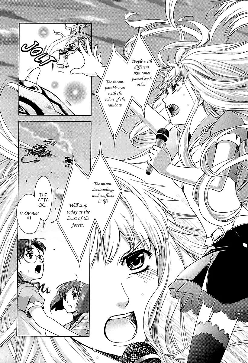 Sheryl - Kiss in the Galaxy Chapter 2 page 50 - Chapter 2