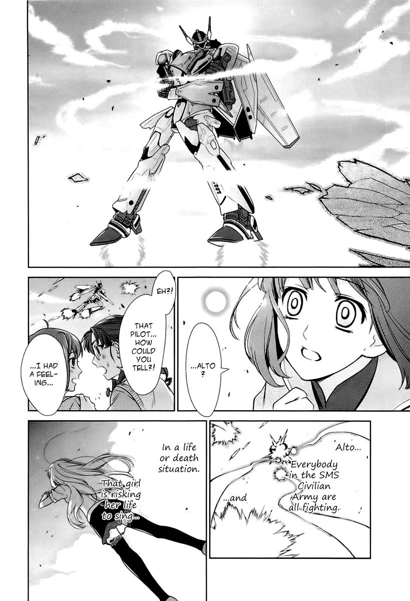 Sheryl - Kiss in the Galaxy Chapter 2 page 52 - Chapter 2