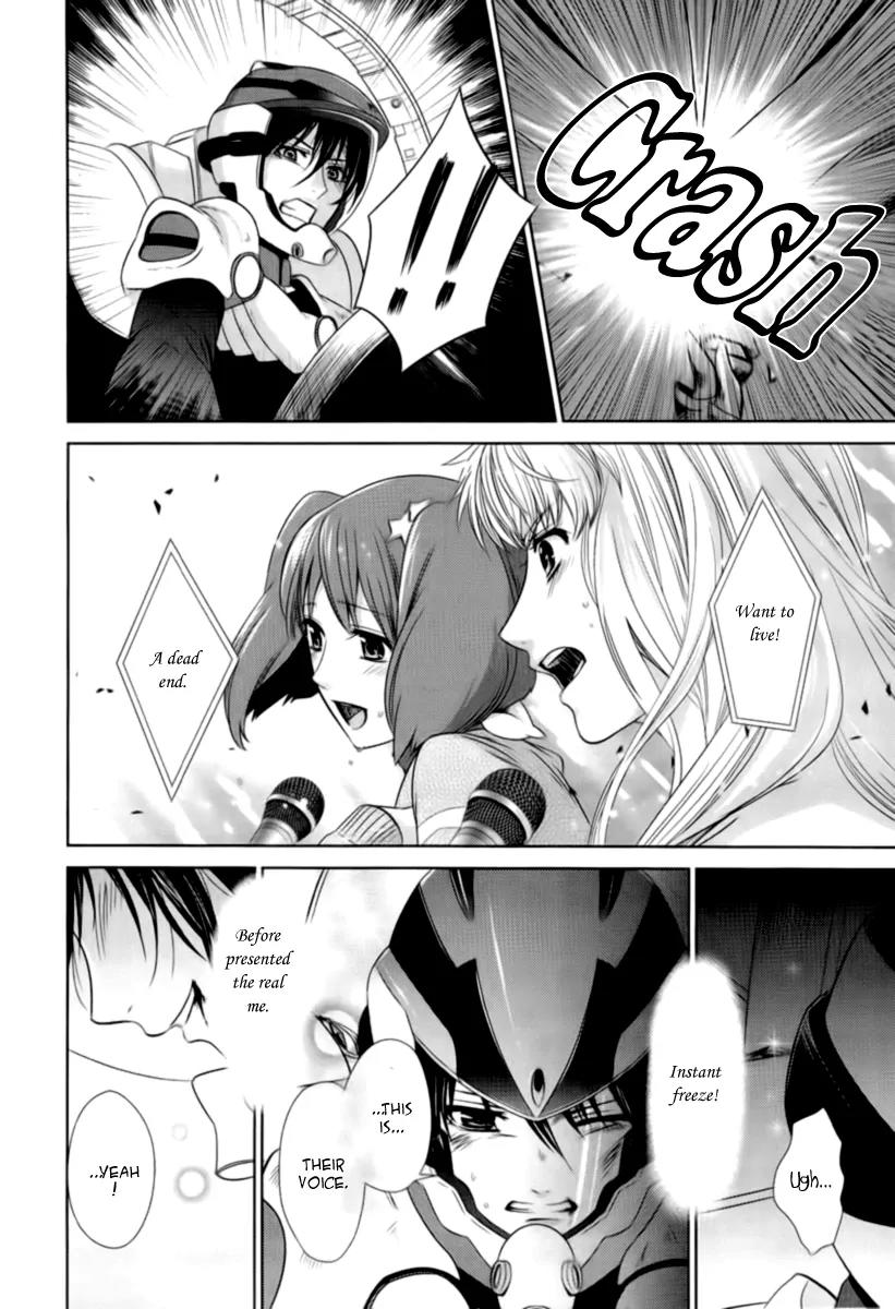 Sheryl - Kiss in the Galaxy Chapter 2 page 60 - Chapter 2