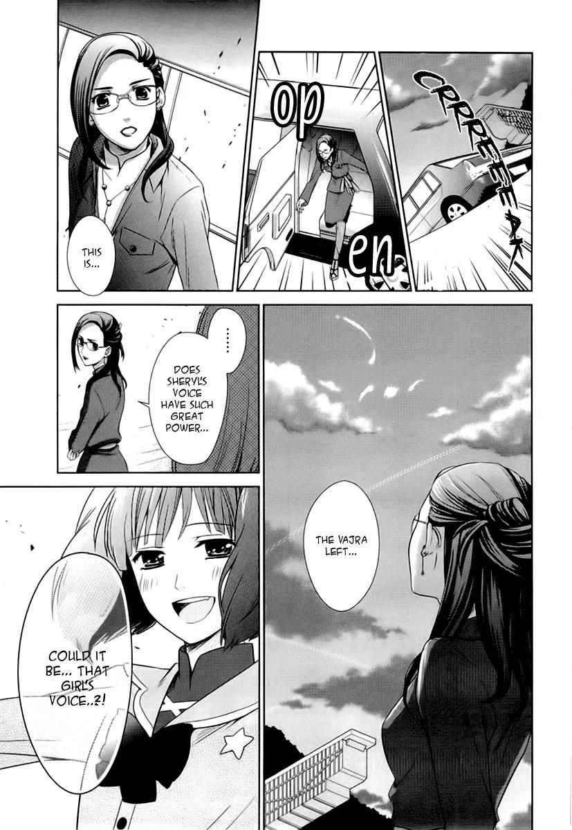 Sheryl - Kiss in the Galaxy Chapter 2 page 63 - Chapter 2