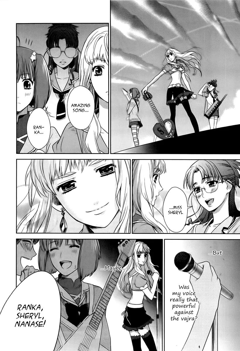 Sheryl - Kiss in the Galaxy Chapter 2 page 64 - Chapter 2