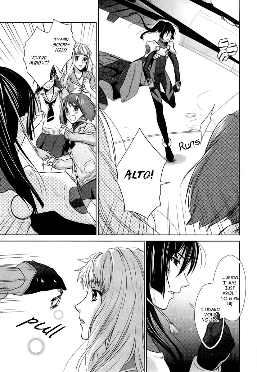 Sheryl - Kiss in the Galaxy Chapter 2 page 65 - Chapter 2
