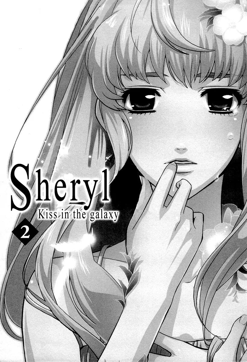 Sheryl - Kiss in the Galaxy Chapter 2 page 9 - Chapter 2