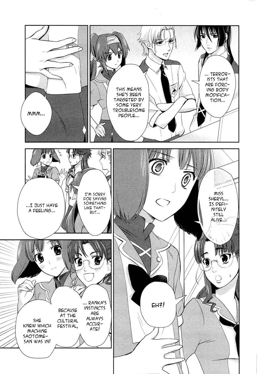 Sheryl - Kiss in the Galaxy Chapter 3 page 10 - Chapter 3