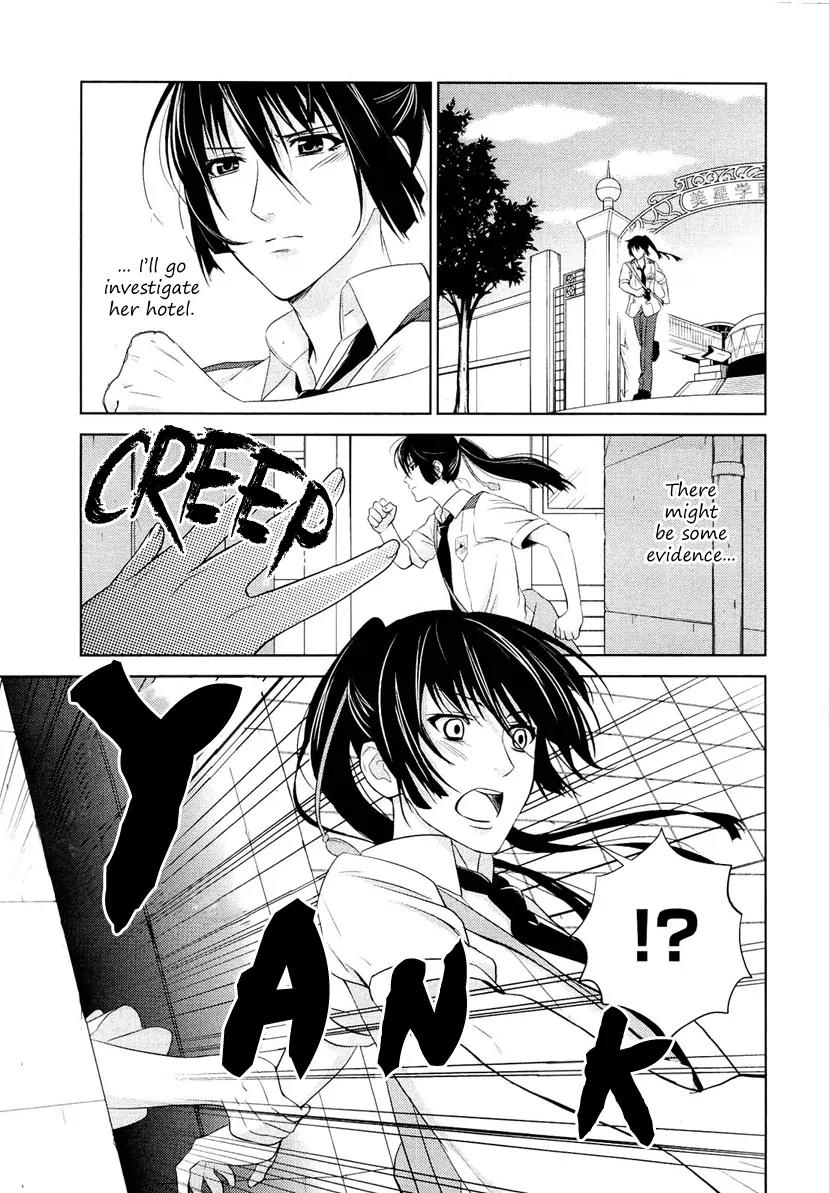 Sheryl - Kiss in the Galaxy Chapter 3 page 12 - Chapter 3