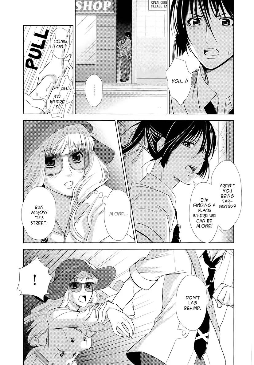 Sheryl - Kiss in the Galaxy Chapter 3 page 14 - Chapter 3