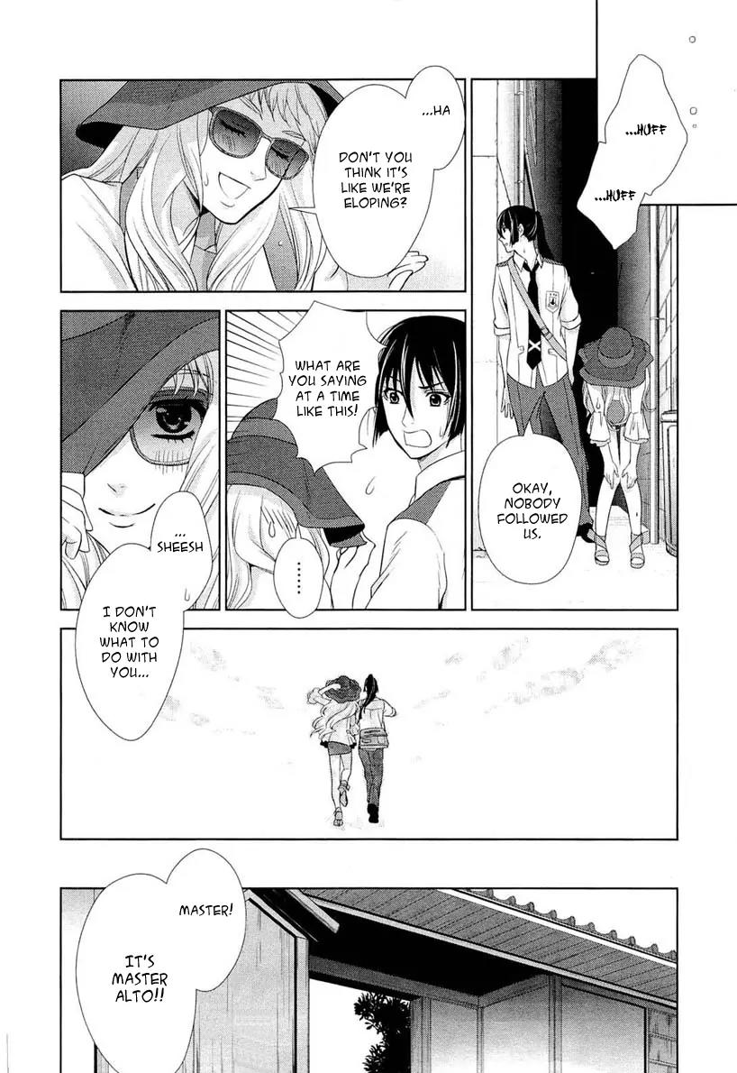 Sheryl - Kiss in the Galaxy Chapter 3 page 15 - Chapter 3
