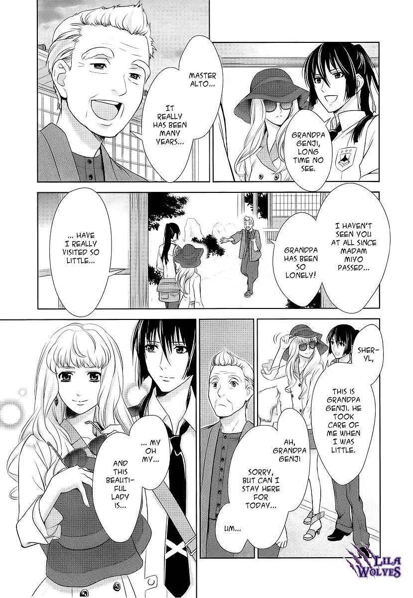 Sheryl - Kiss in the Galaxy Chapter 3 page 16 - Chapter 3