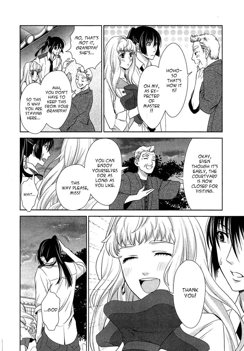 Sheryl - Kiss in the Galaxy Chapter 3 page 17 - Chapter 3