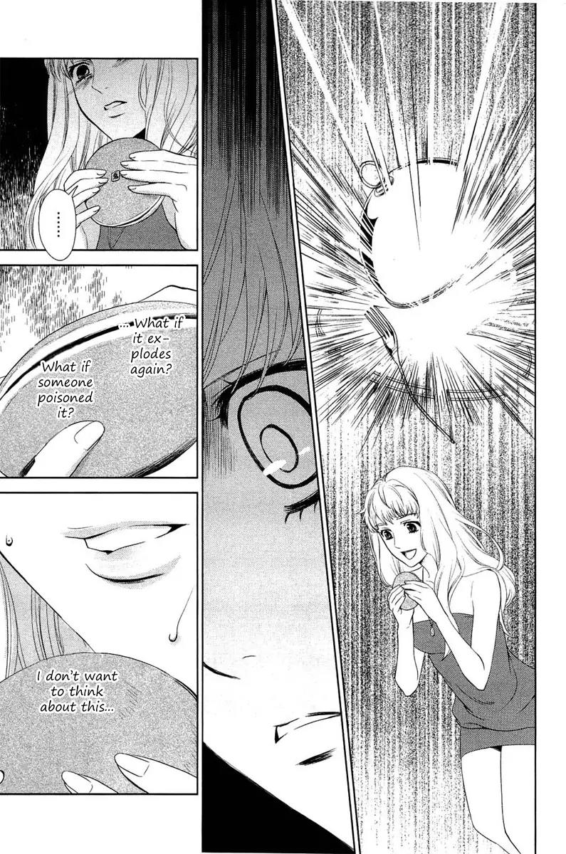 Sheryl - Kiss in the Galaxy Chapter 3 page 20 - Chapter 3