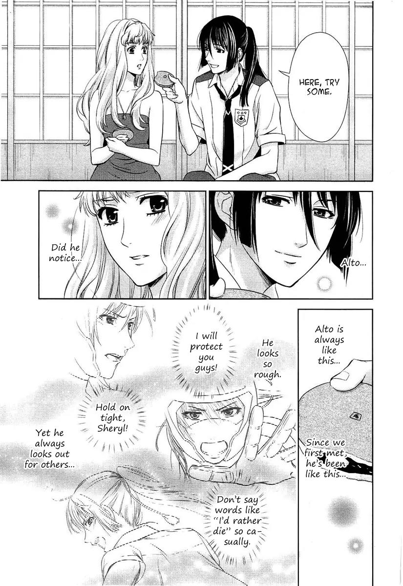 Sheryl - Kiss in the Galaxy Chapter 3 page 22 - Chapter 3