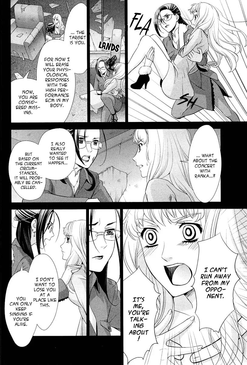 Sheryl - Kiss in the Galaxy Chapter 3 page 27 - Chapter 3