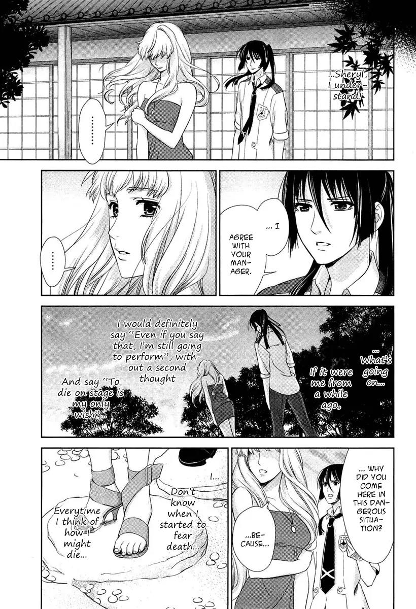 Sheryl - Kiss in the Galaxy Chapter 3 page 28 - Chapter 3