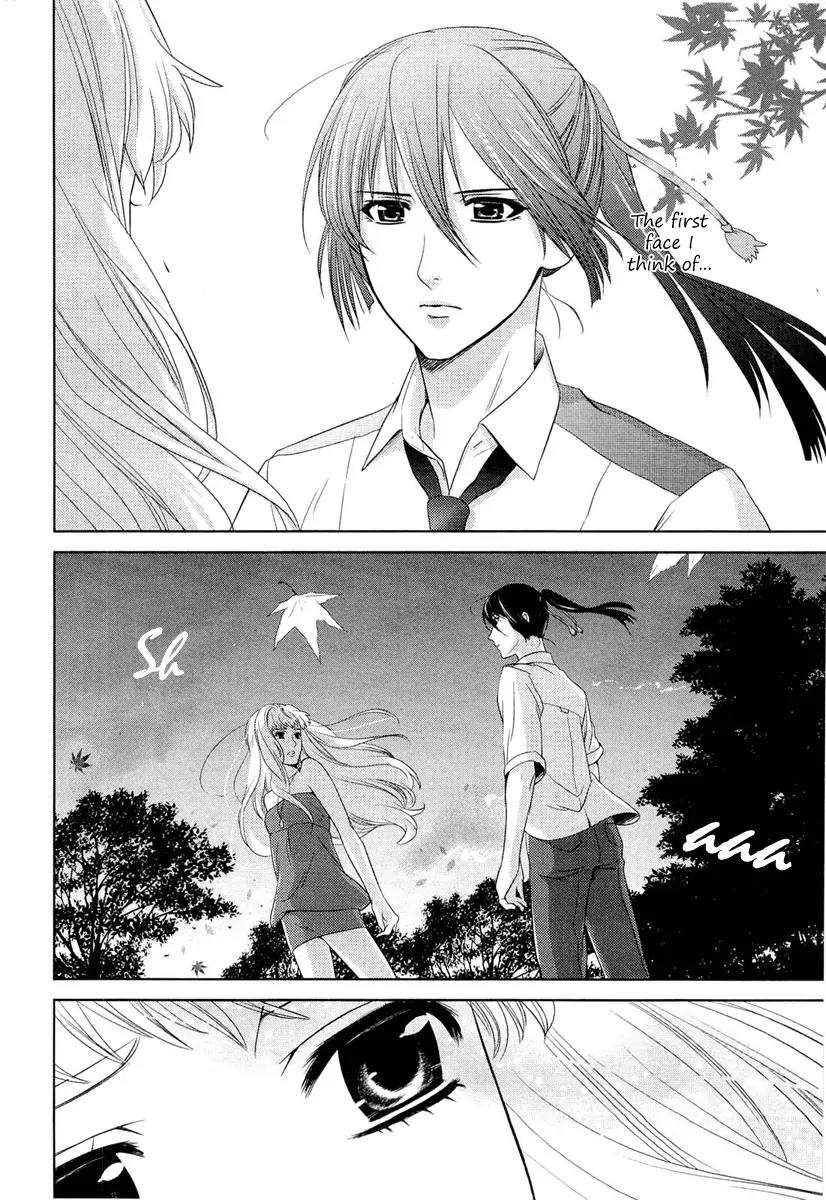 Sheryl - Kiss in the Galaxy Chapter 3 page 29 - Chapter 3
