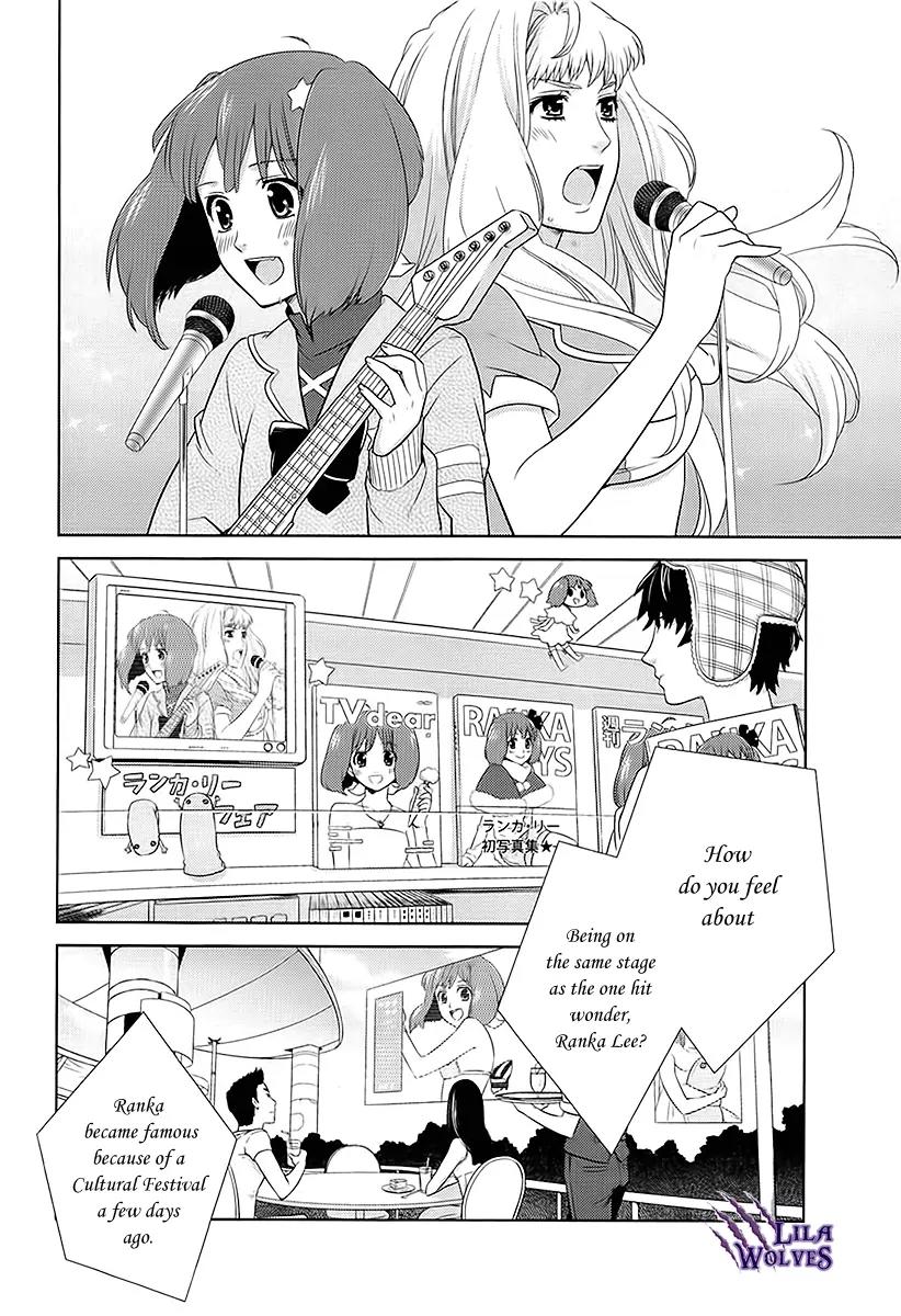 Sheryl - Kiss in the Galaxy Chapter 3 page 3 - Chapter 3