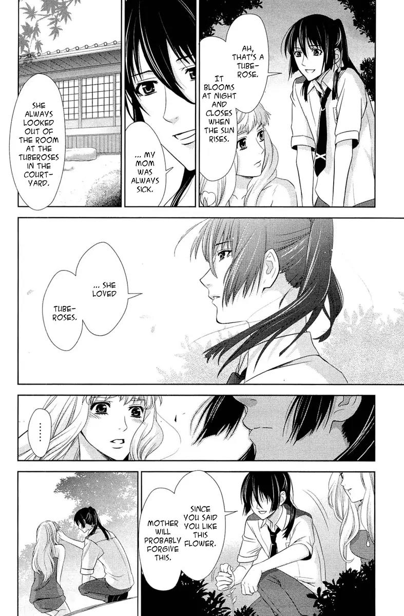 Sheryl - Kiss in the Galaxy Chapter 3 page 31 - Chapter 3