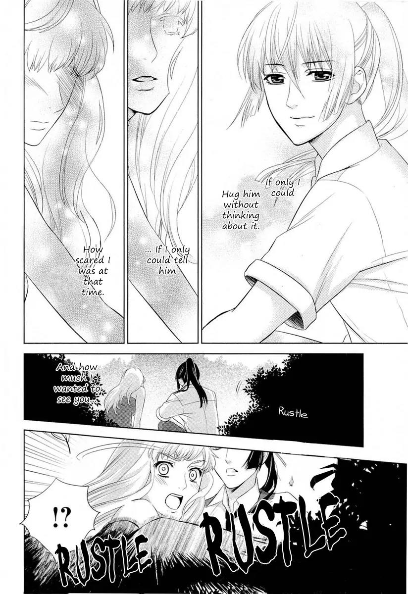 Sheryl - Kiss in the Galaxy Chapter 3 page 33 - Chapter 3