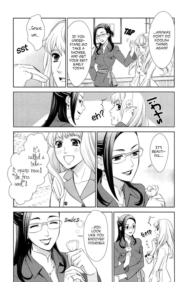Sheryl - Kiss in the Galaxy Chapter 3 page 41 - Chapter 3