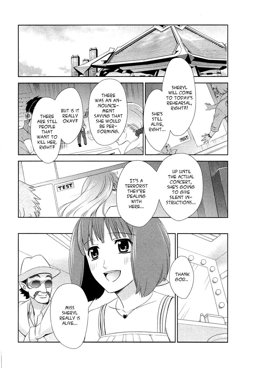 Sheryl - Kiss in the Galaxy Chapter 3 page 43 - Chapter 3