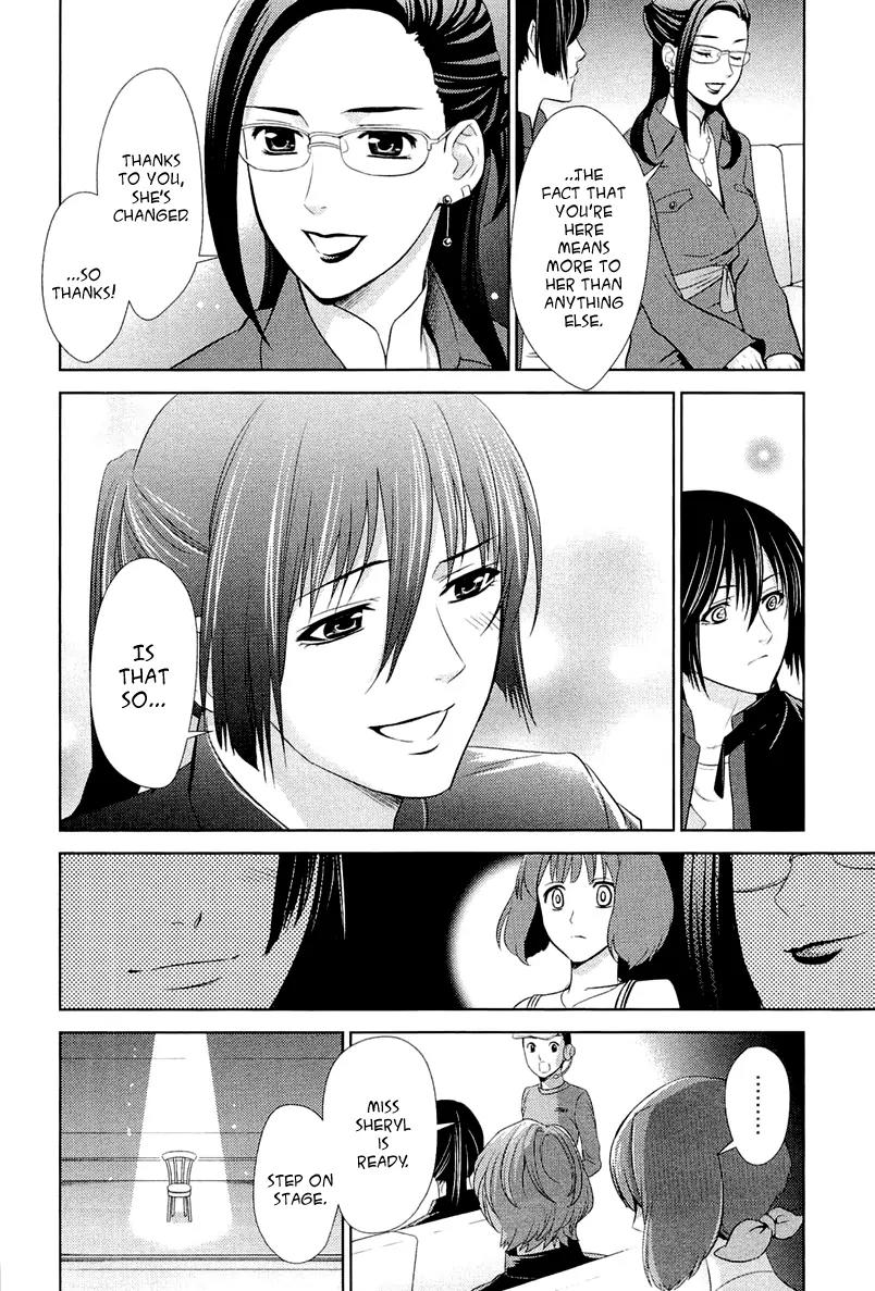 Sheryl - Kiss in the Galaxy Chapter 3 page 47 - Chapter 3