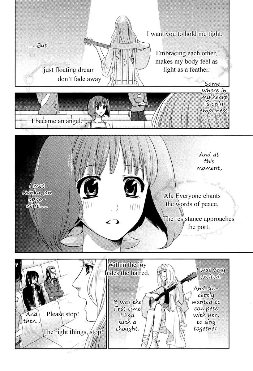 Sheryl - Kiss in the Galaxy Chapter 3 page 51 - Chapter 3