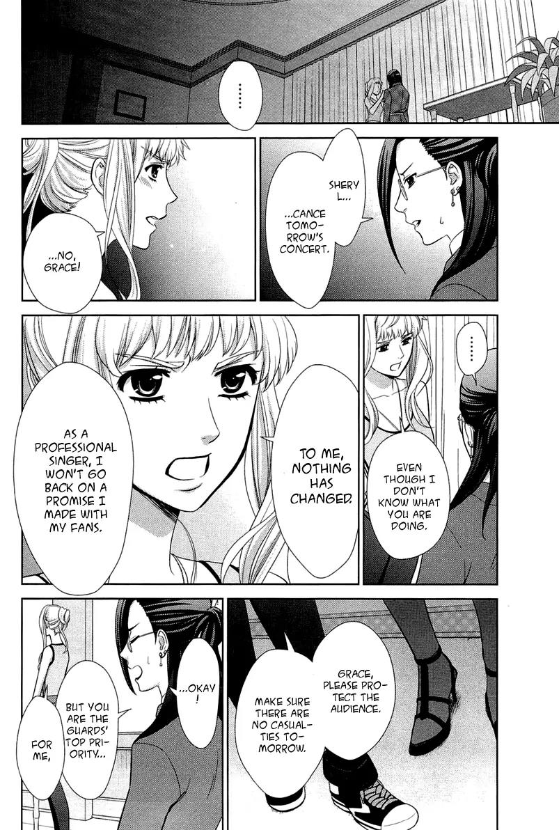 Sheryl - Kiss in the Galaxy Chapter 3 page 63 - Chapter 3