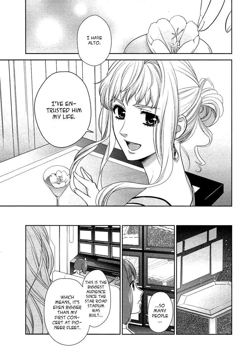 Sheryl - Kiss in the Galaxy Chapter 3 page 64 - Chapter 3