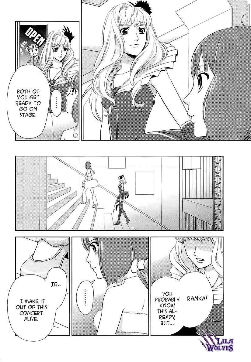 Sheryl - Kiss in the Galaxy Chapter 3 page 65 - Chapter 3